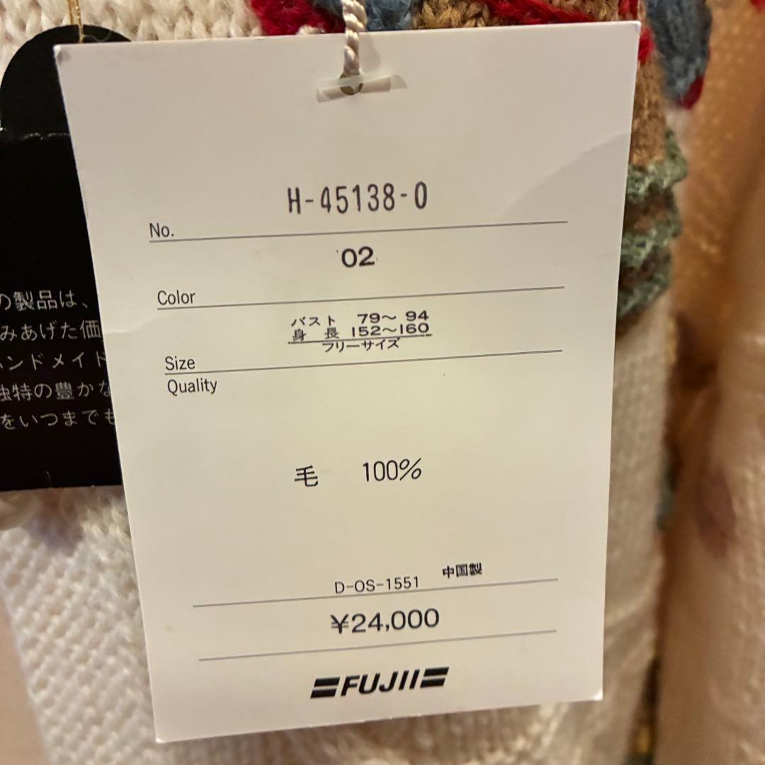 ヴィンテージ ポンポンニット カーディガン 刺繍 80年代