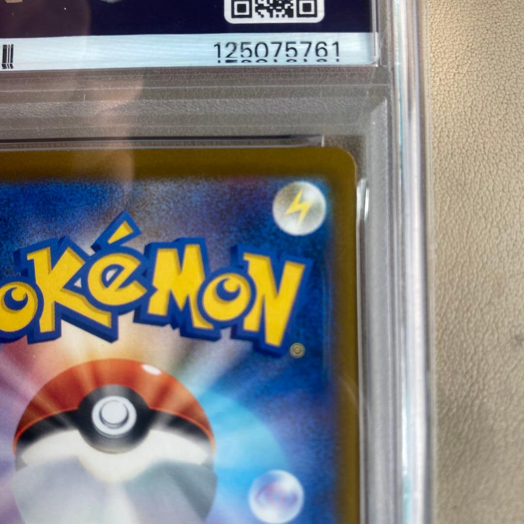 【PSA10】ピカチュウ イラストレーションコンテスト 2024