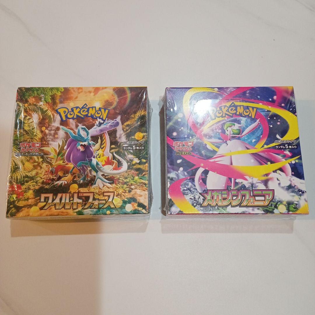 大*西様 未開封シュリンク付ボックス