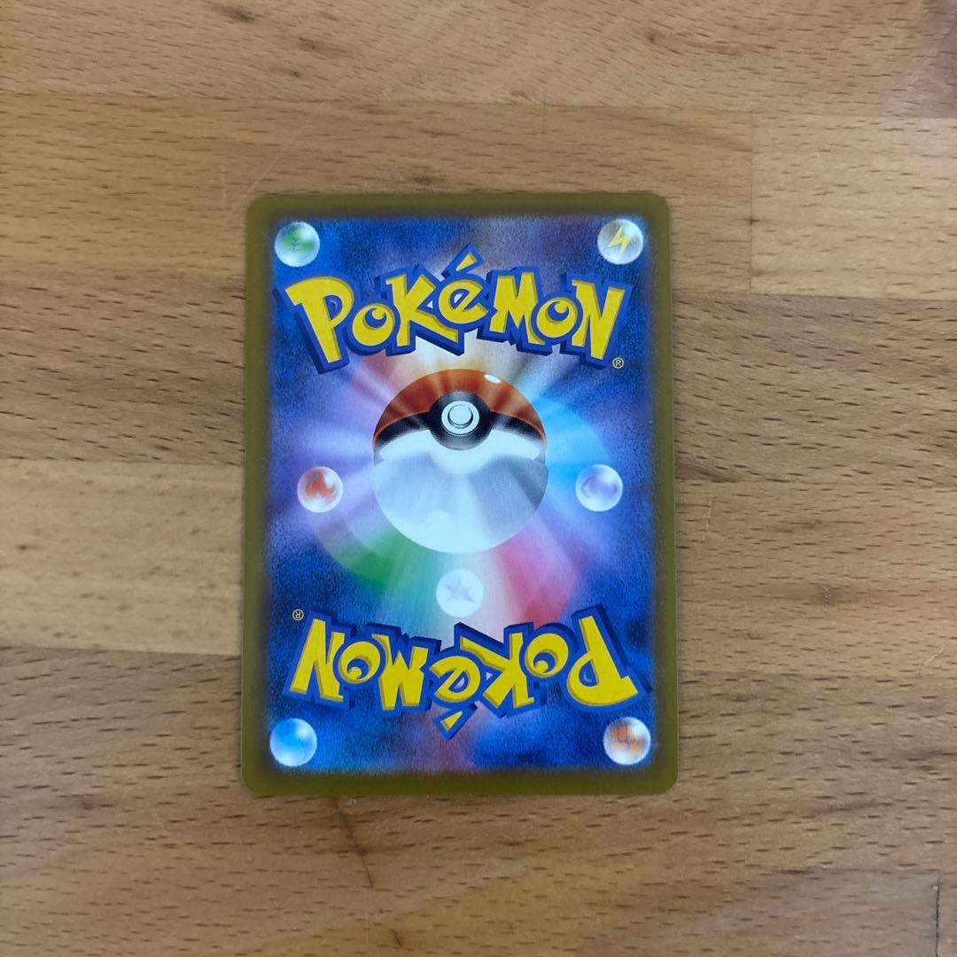 メガリザードンX ex MA 中国版エラー