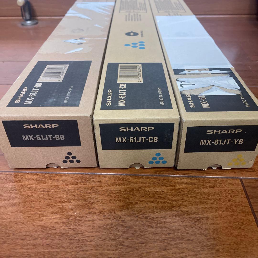 SHARP MX-61JT トナーカートリッジ 3本セット