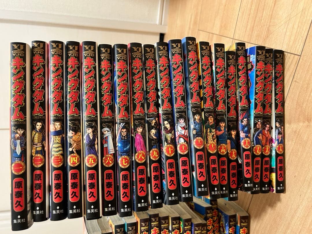 キングダム1巻〜71巻セット