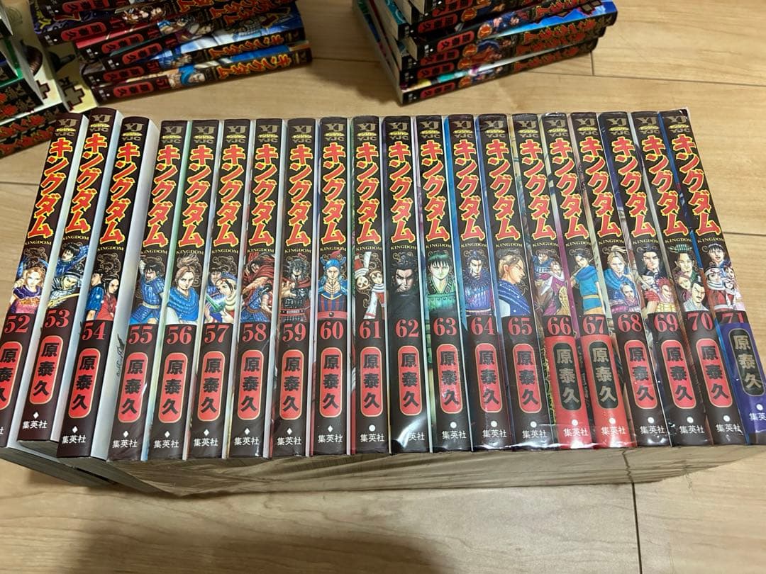 キングダム1巻〜71巻セット