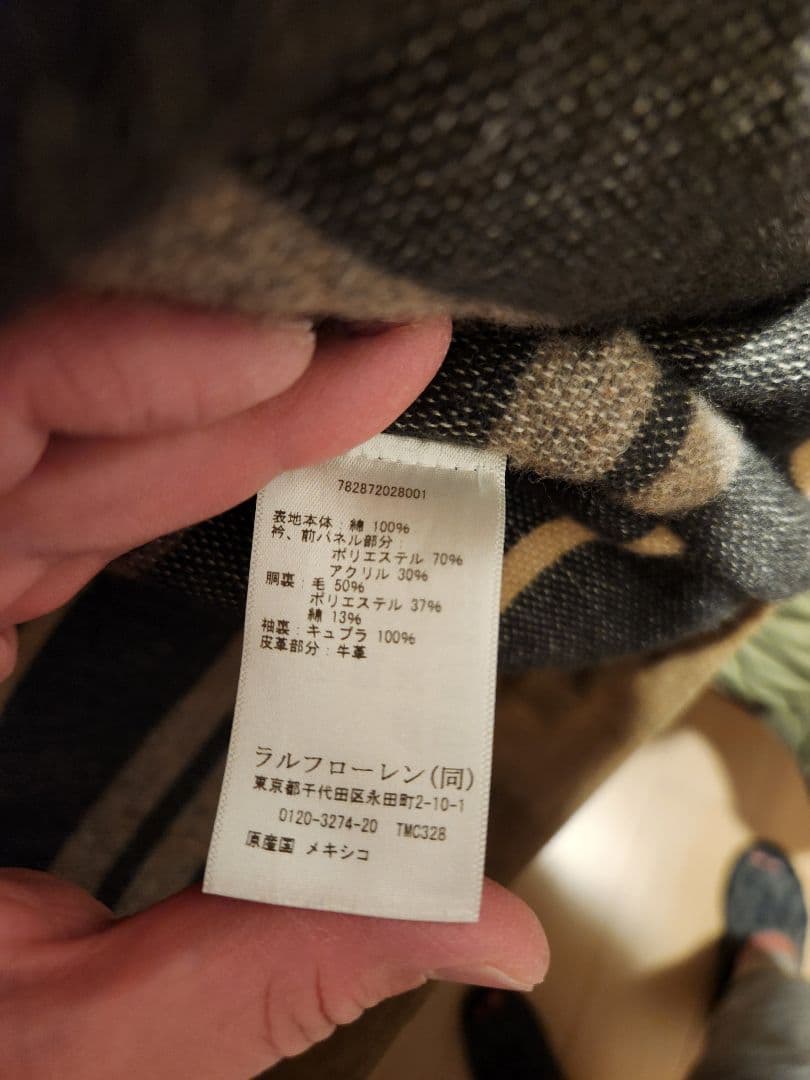 RRL　ボアGジャン