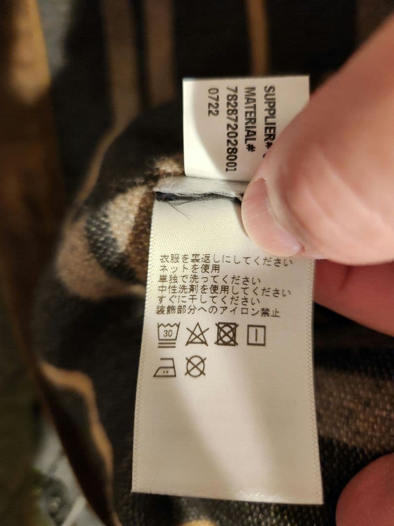 RRL　ボアGジャン