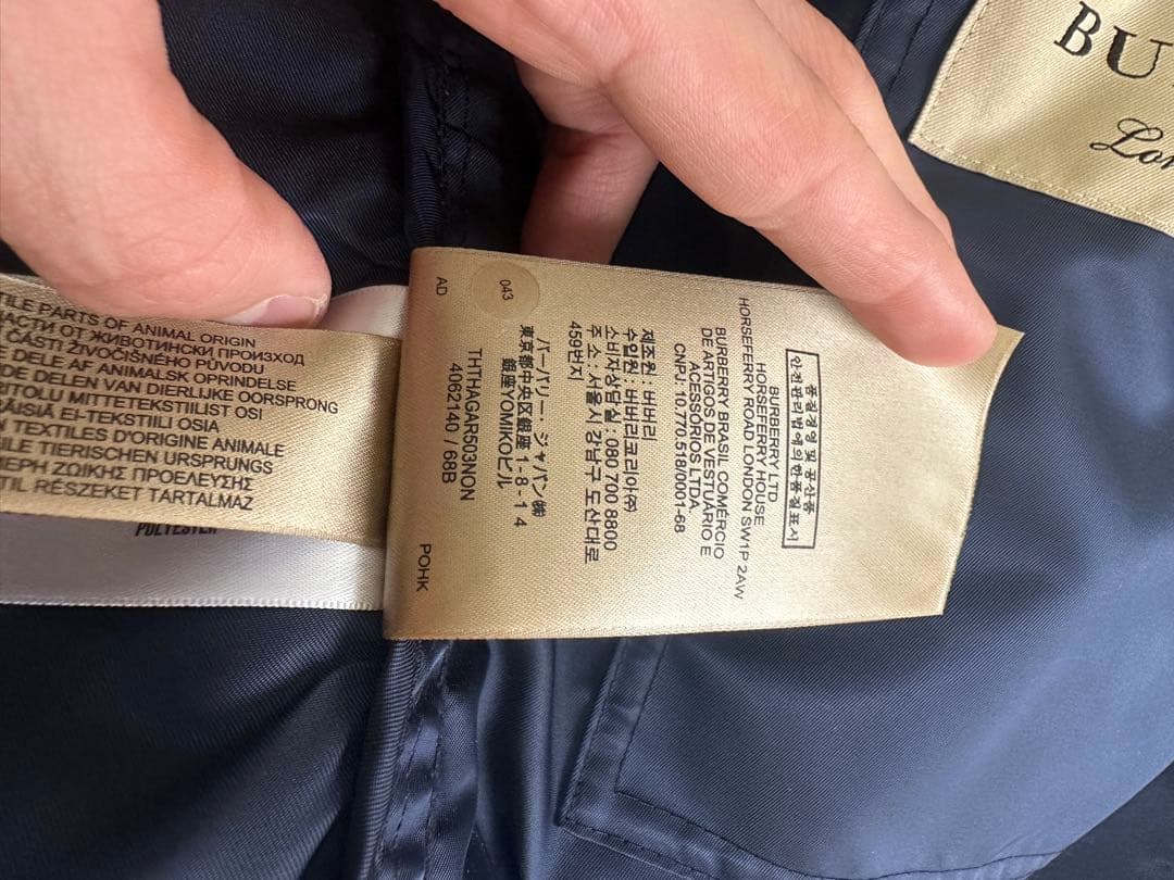 BURBERRY LONDON ナイロンジャケット MA-1 ネイビー 46