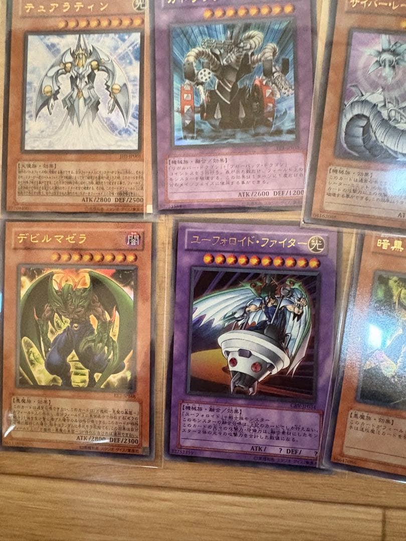 遊戯王OCG まとめ売り