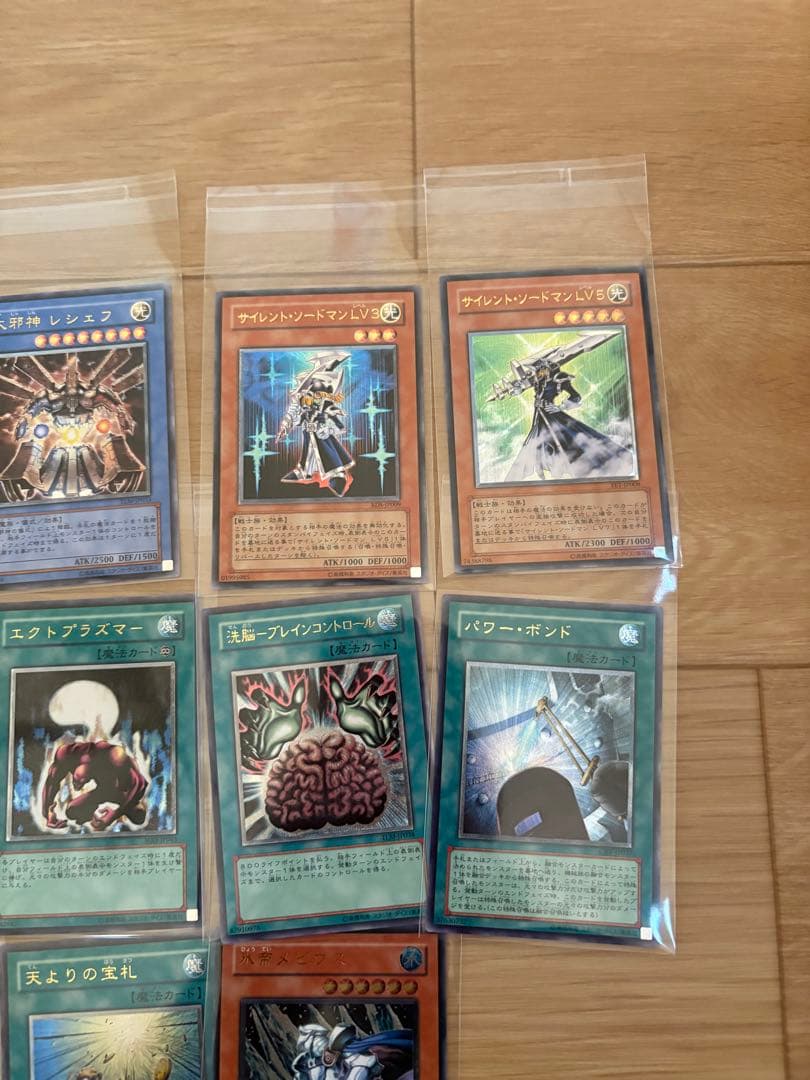 遊戯王OCG まとめ売り