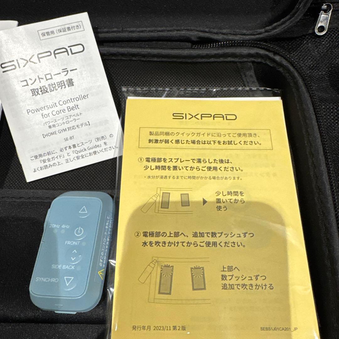 ☆彡SIXPAD パワースーツ コアベルト LLサイズ　ブルー