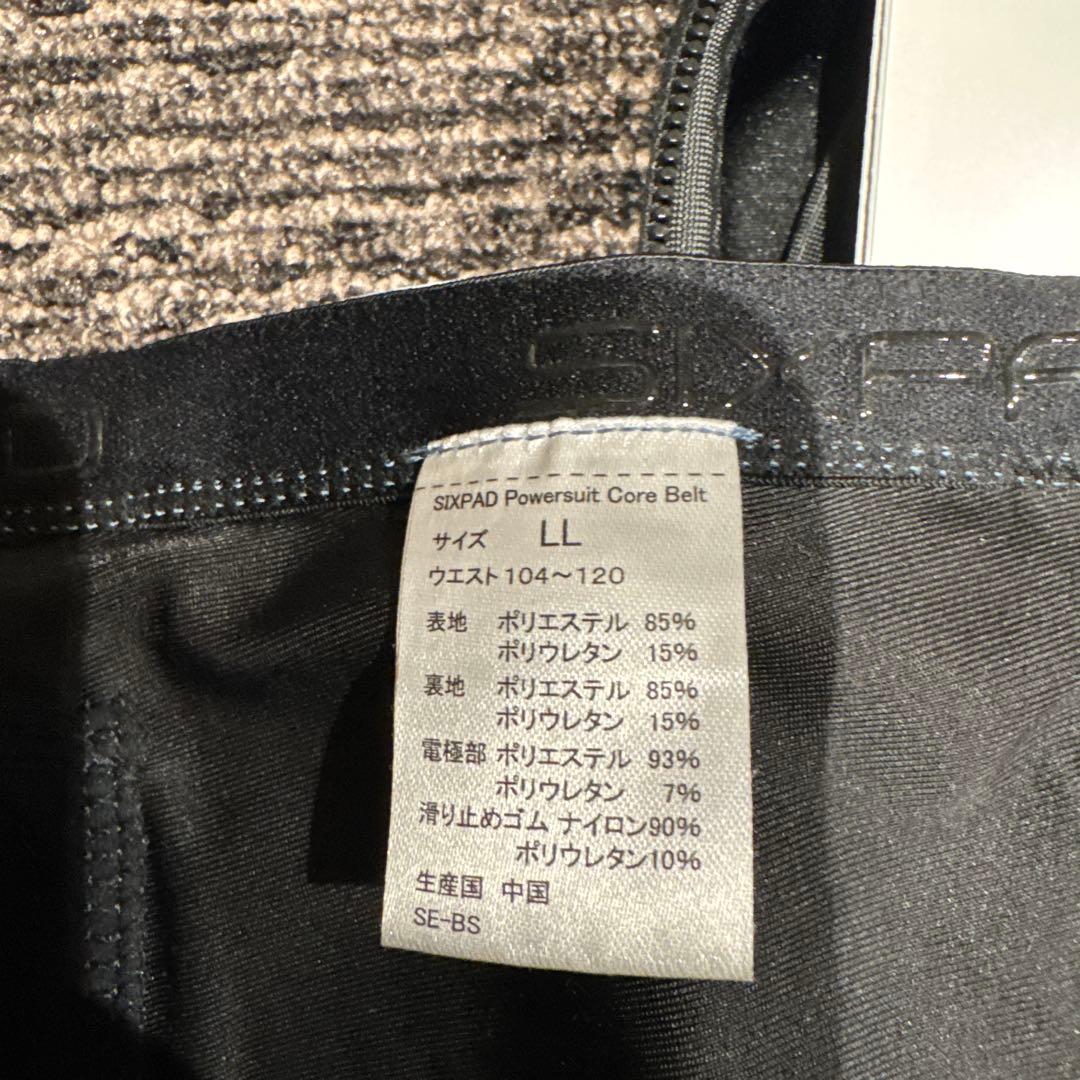 ☆彡SIXPAD パワースーツ コアベルト LLサイズ　ブルー