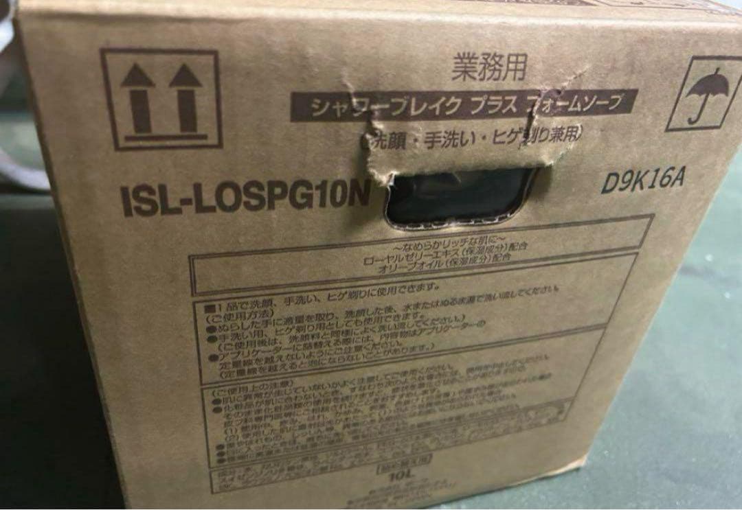 POLA フォームソープ　シャワーブレイク