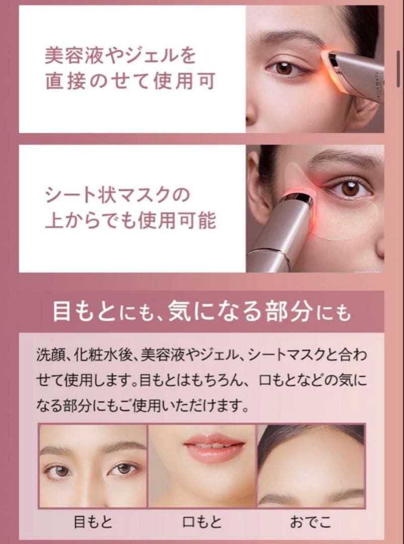 【新品未使用品】アクシージア メイト フォーアイズ