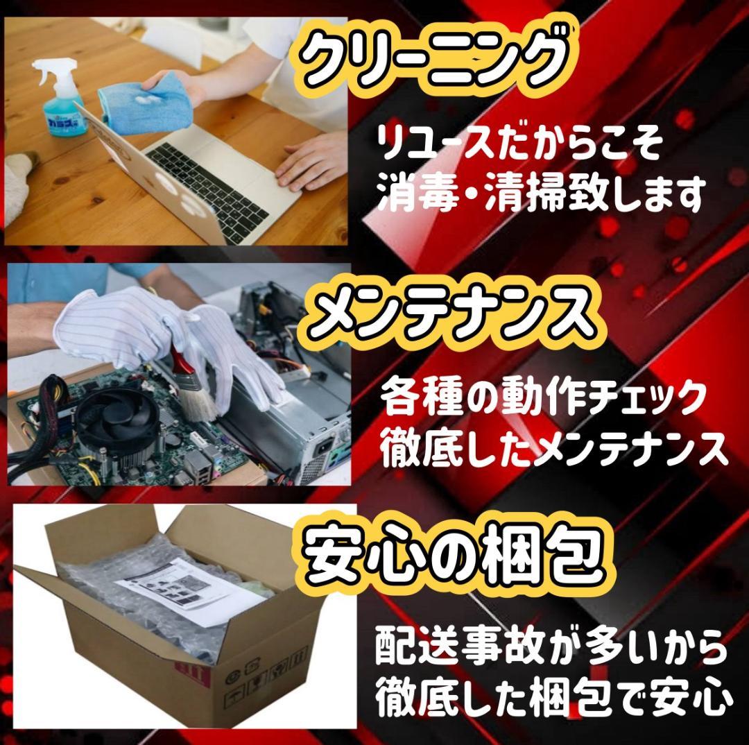 RYZEN5 3600 RX5700XT 高速ゲーミングPCフルセット 432