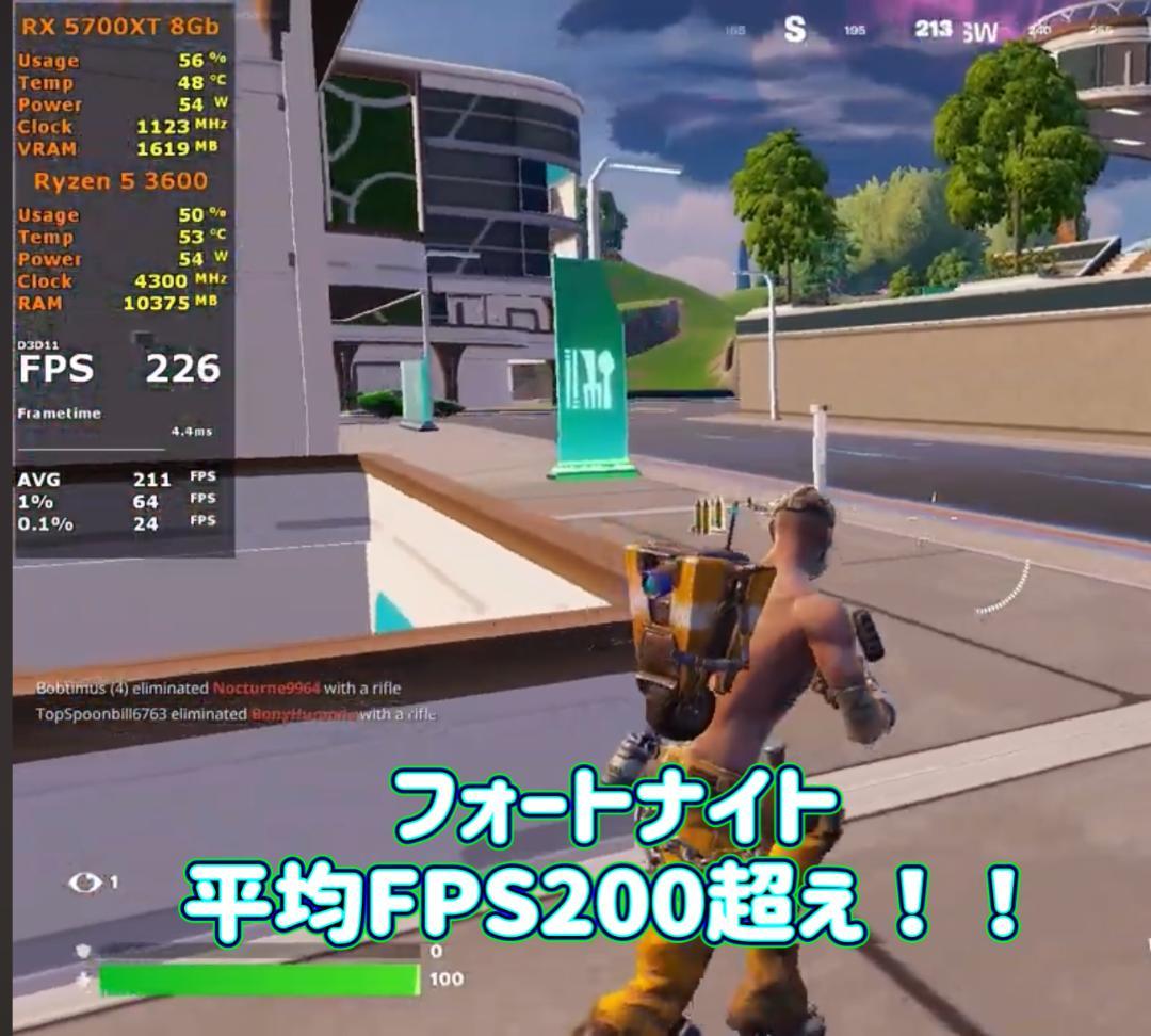 RYZEN5 3600 RX5700XT 高速ゲーミングPCフルセット 432