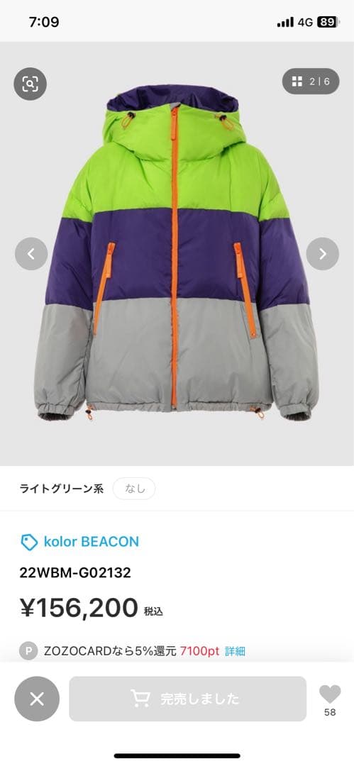 kolor カラー ビーコン ダウンジャケット