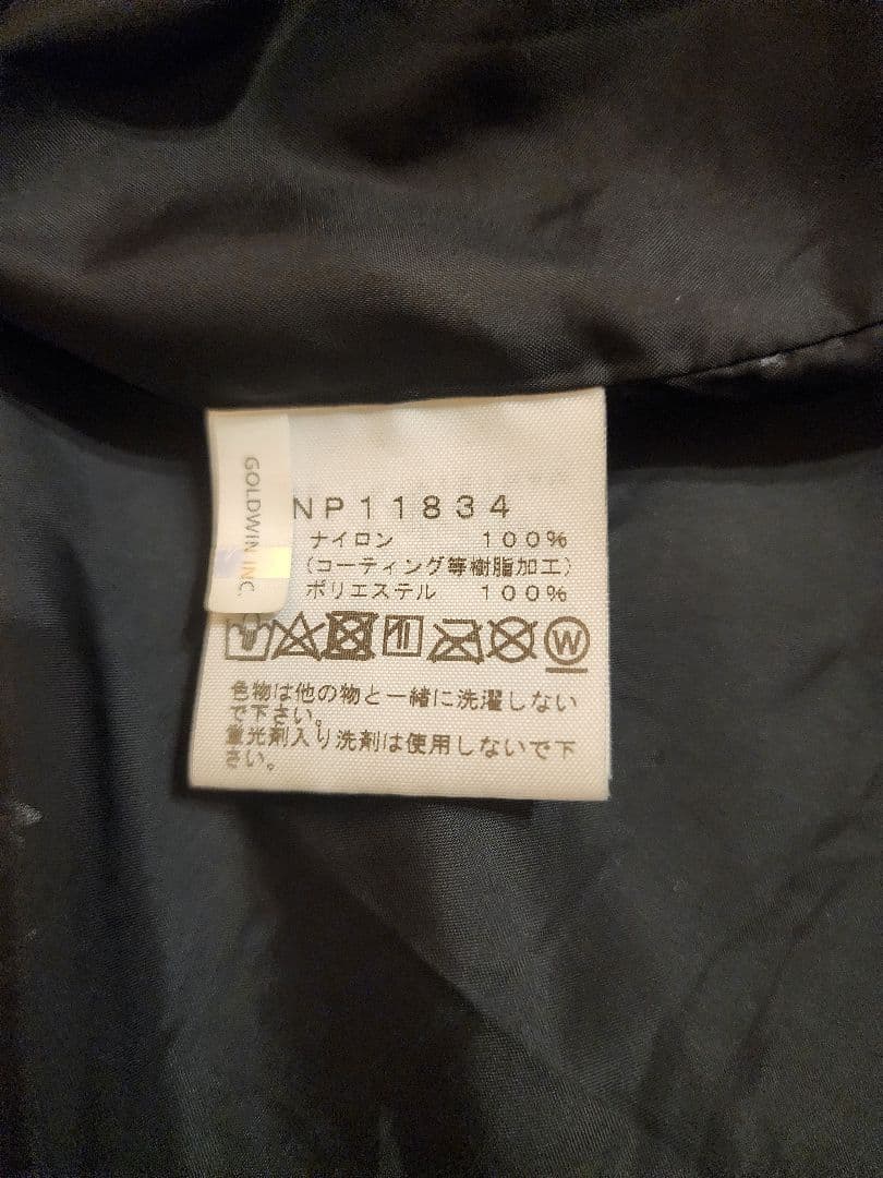 ボ*ト様 ザ・ノースフェイス　マウンテンライトジャケット　XL