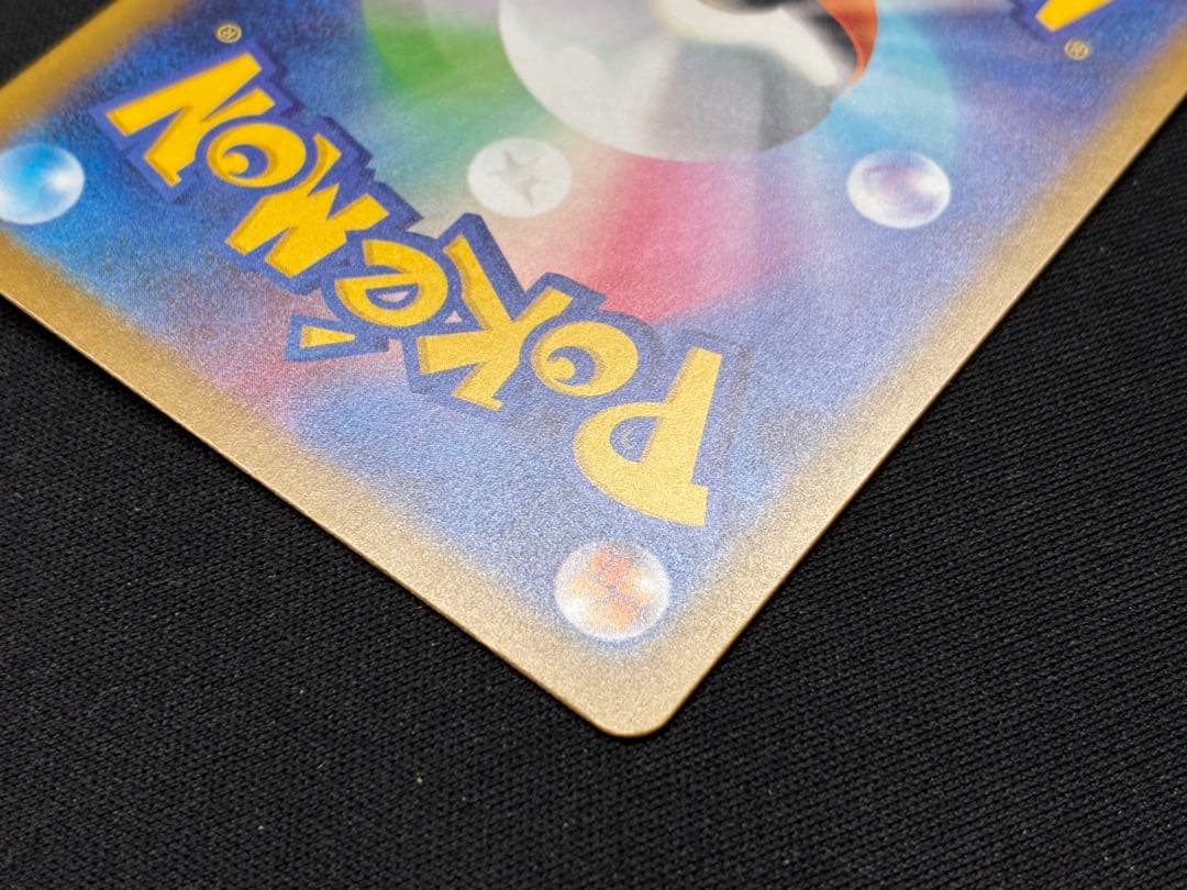 メガディアンシーex【MA】{227/193} M2a 中国語　繁体字　エラー版