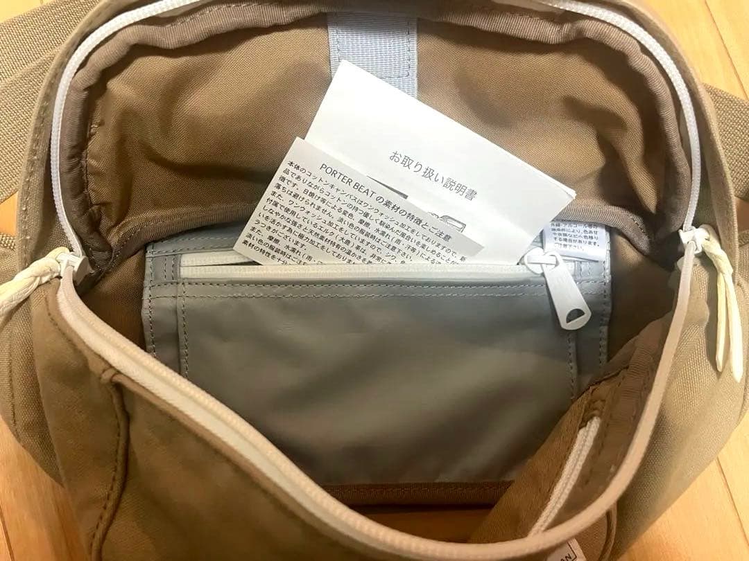 PORTER BEAT ポーター ビート ボディバッグ ベージュ