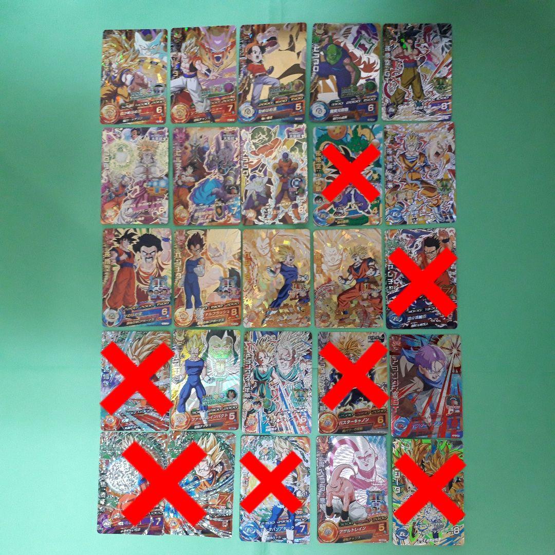 earth ドラゴンボールヒーローズ CP まとめ 邪悪龍セット 未使用