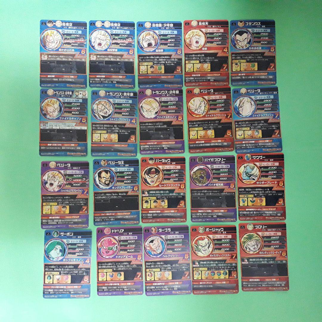 earth ドラゴンボールヒーローズ CP まとめ 邪悪龍セット 未使用