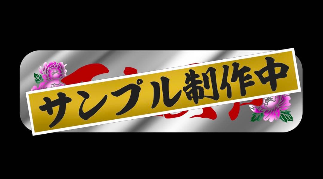 牛政宗ページです⭐︎