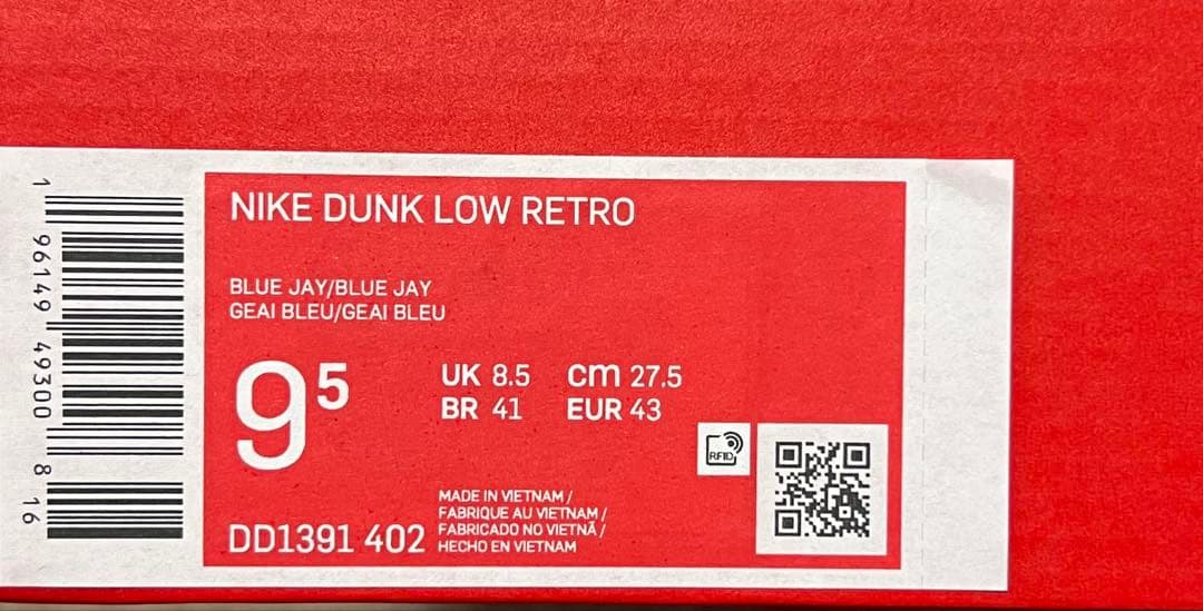 NIKE DUNK LOW RETRO ナイキ ダンク ロー レトロ