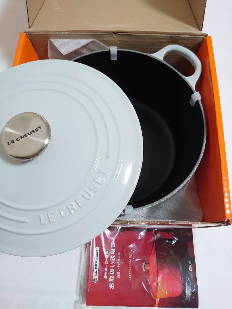 LE CREUSET/ココットロンド/ベイパー/22