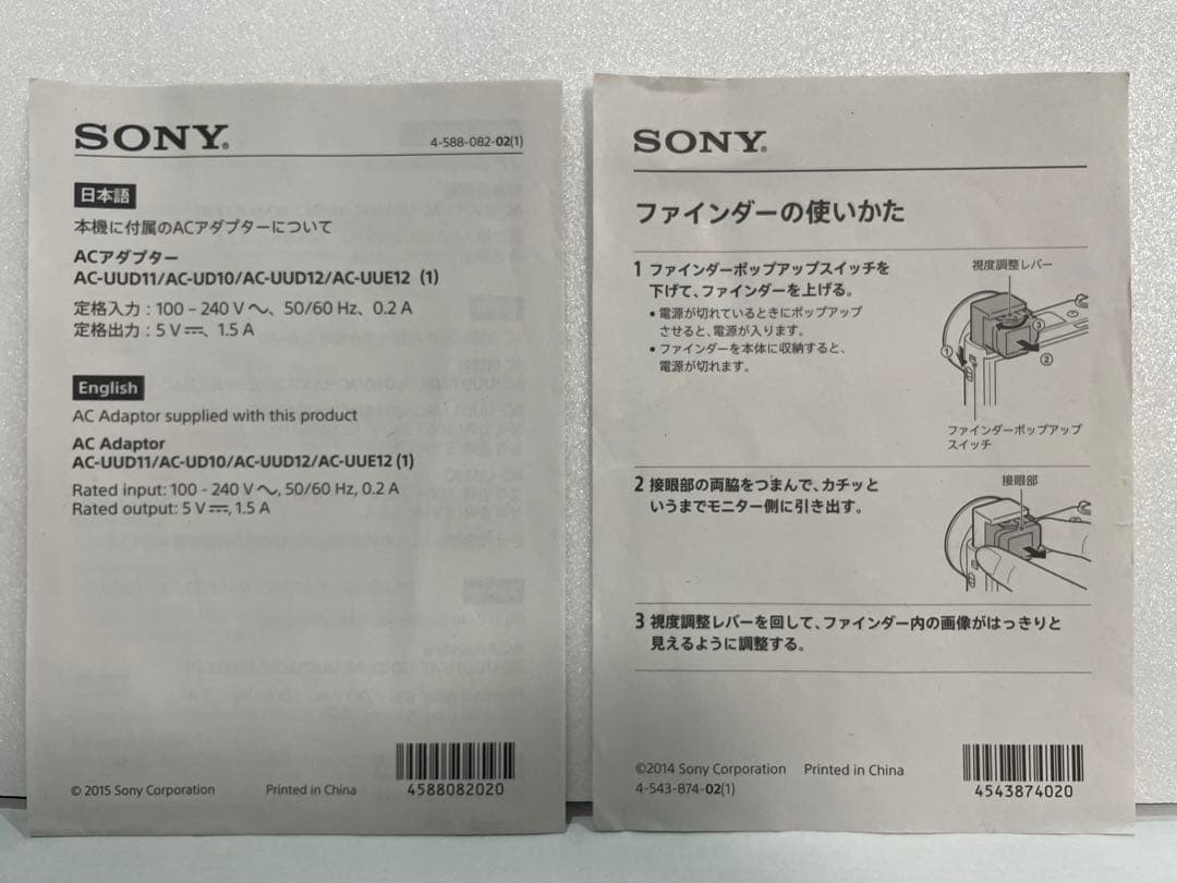 【たけと様】【美品】SONY Cyber-shot DSC RX100M3