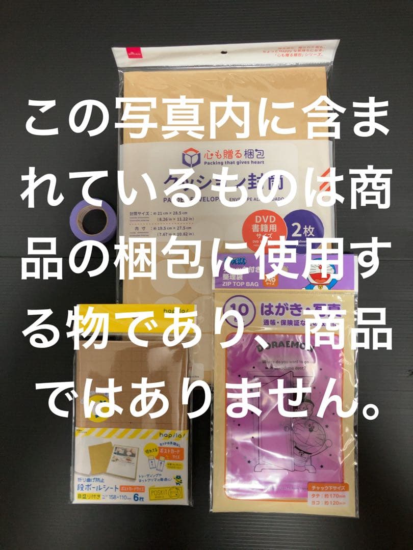 メガカイリュー ex sar