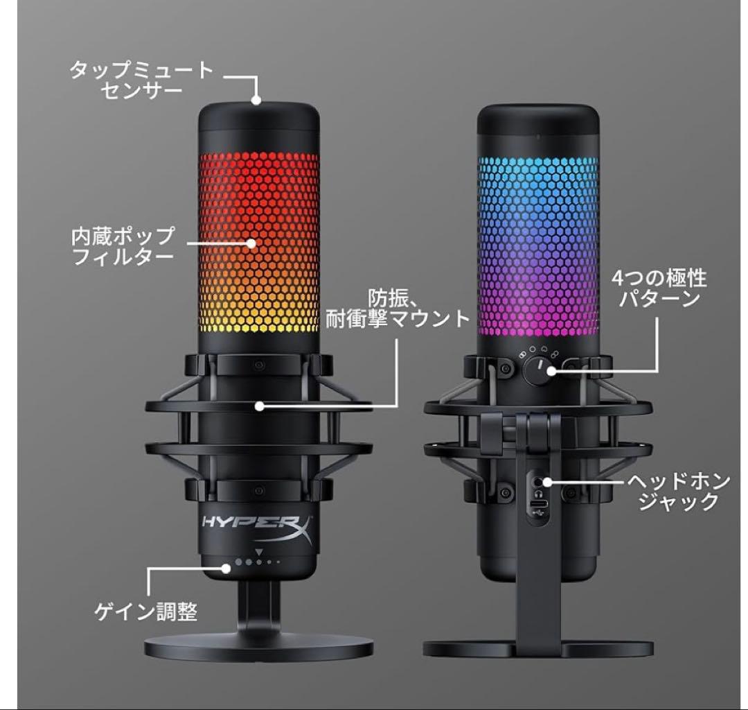 HyperX QuadCast S スタンドアロンマイク 専用ポップガードセット