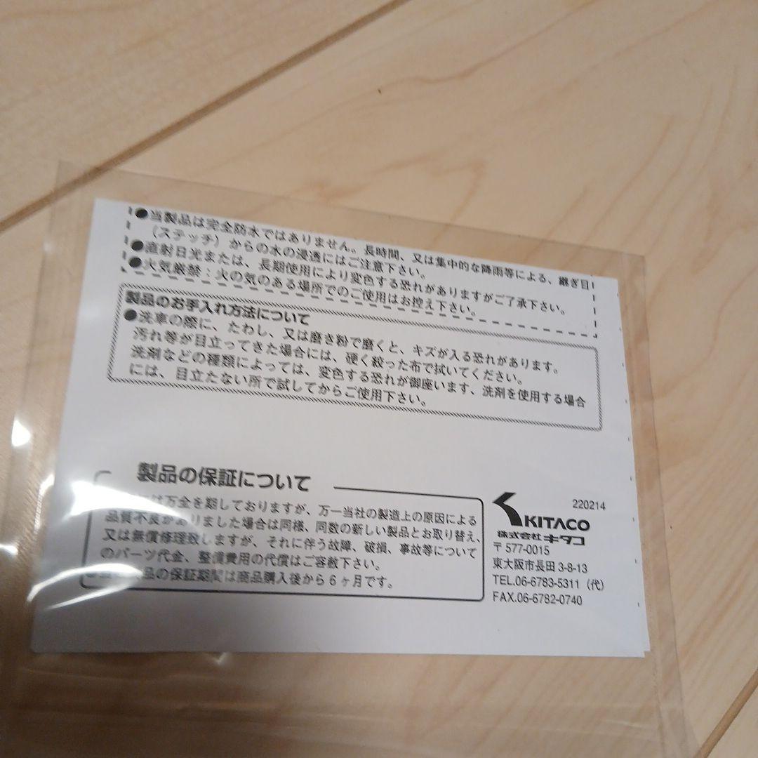 グロム　キタコ　アイディアルシート 赤ステッチ　GROM　JC61後期　JC75