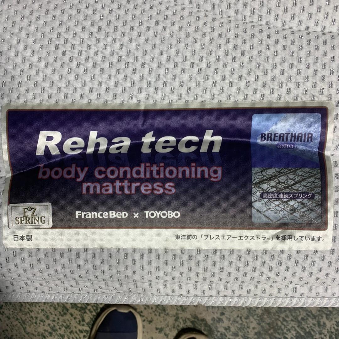 J842-2　 Hino Studio Reha tech マットレス