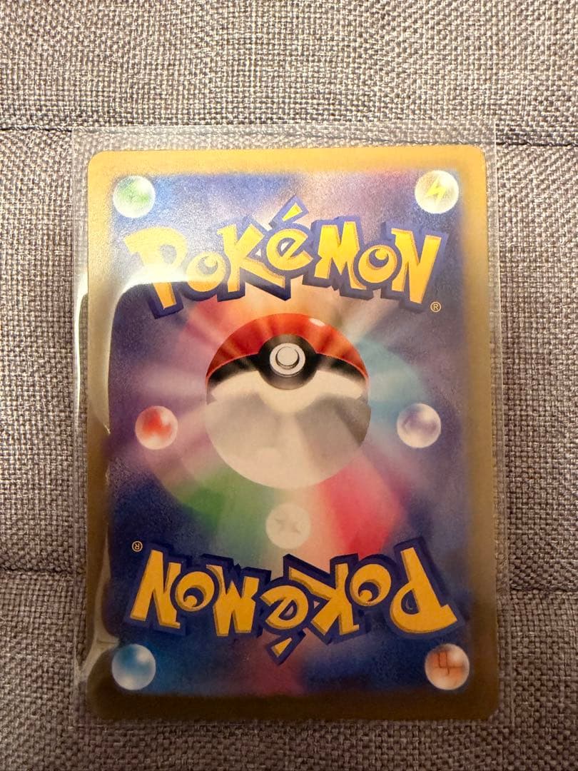 メイのはげましSAR ムニキスゼロ ポケモンカード