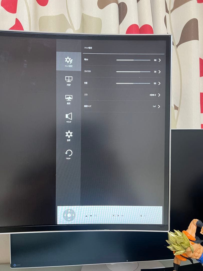 LG ウルトラワイドディスプレイ 34UC88-B 34インチ