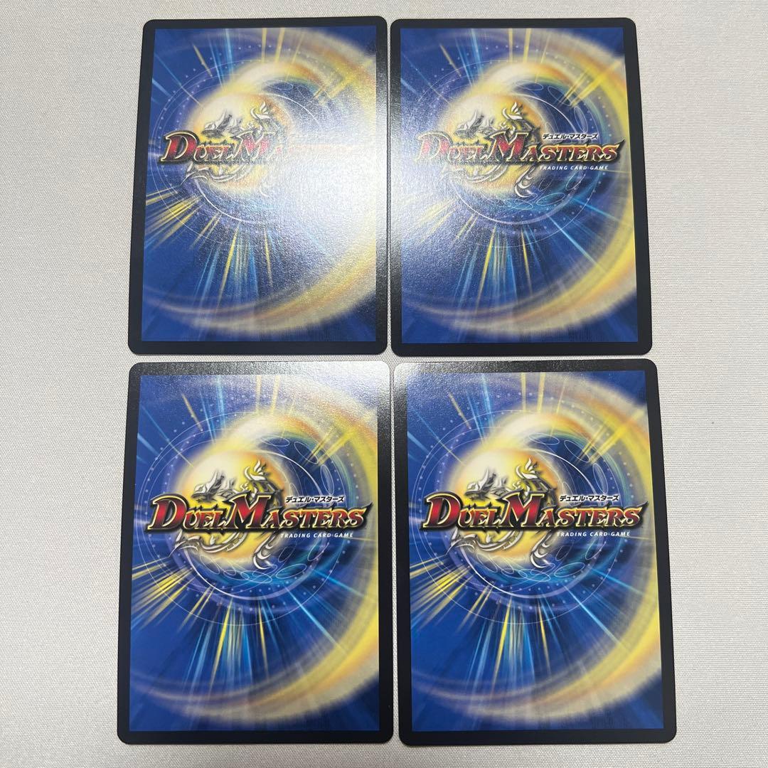 デュエマ　切札勝太&カツキング　熱血の物語　金　4枚