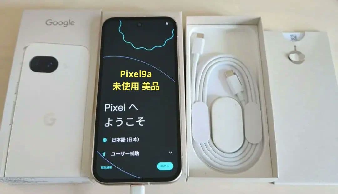 W*y様 「新品未使用」Google Pixel 9a ポーセリン　本体　箱あり