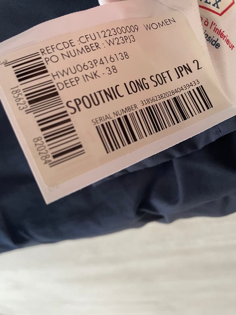 ピレネックスダウン スプートニックロングソフト2 38