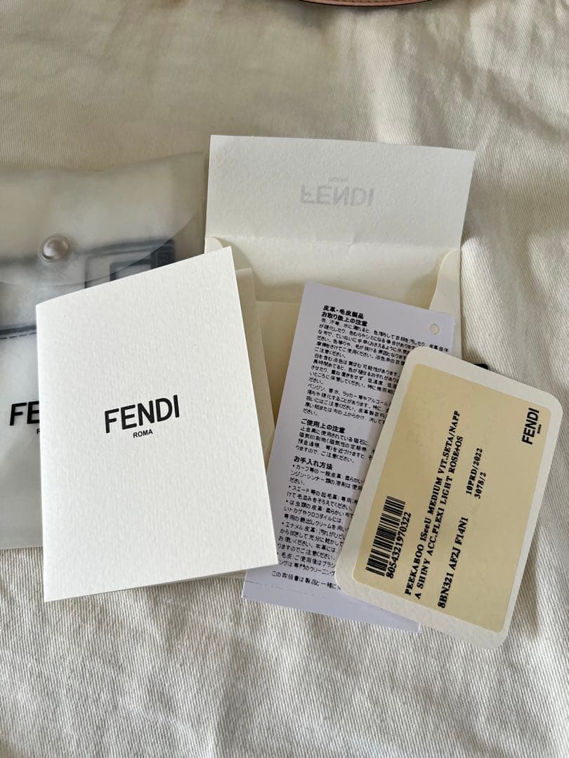 新品未使用★フェンディ ピーカブー アイシーユー ミディアム ハンドバッグ