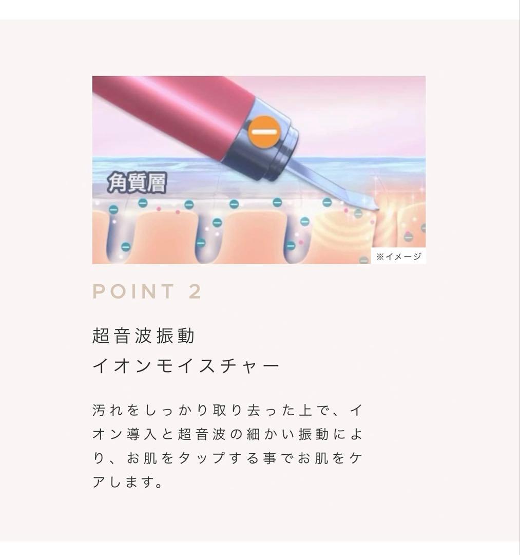 mysé 美顔器 モイスチャー・フェイシャルケア