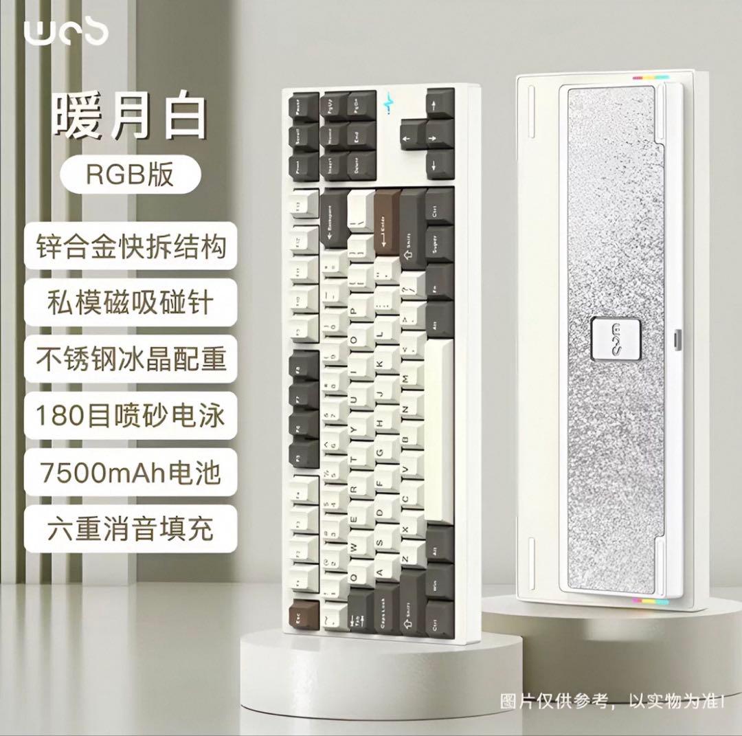 新品未開封 WOB Crush80 Reboot Pro White ホワイト