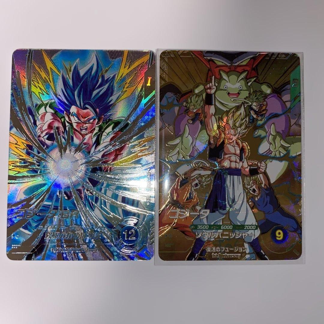 ダイバーズsdv7-secパラレルゴジータBR、宝箱ゴジータ未開封