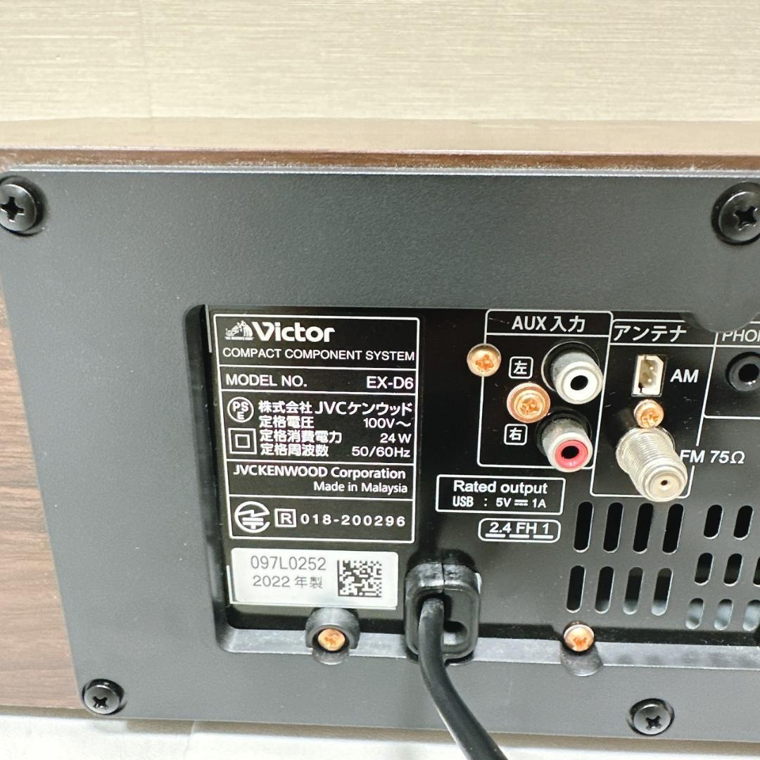 【美品】Victor EX-D6 コンパクトコンポーネントシステム