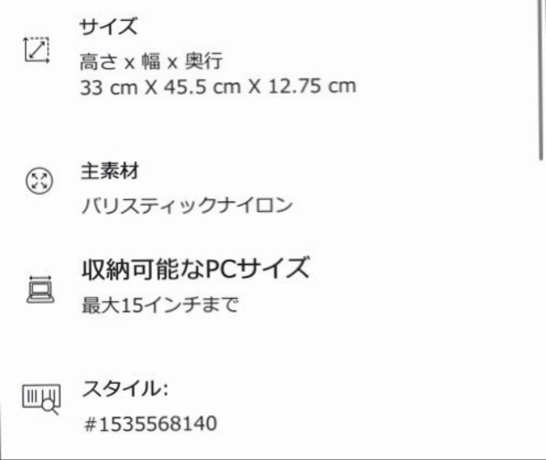 Tumi Jarvis イースト・ウエスト・トート