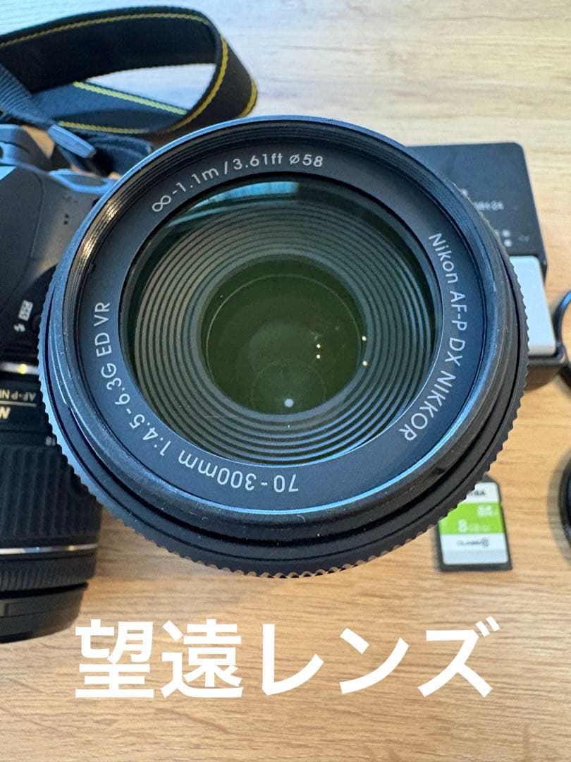 【✨初心者向け！すぐ使える！】NikonD5600(作例写真あり！)