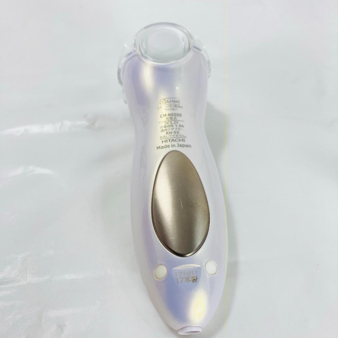 HITACHI ハダクリエ　HadaCRiE Hot&Cool CM-N5000