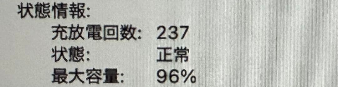 MacBook本体 MacBook Air 2022 13.6inch M2