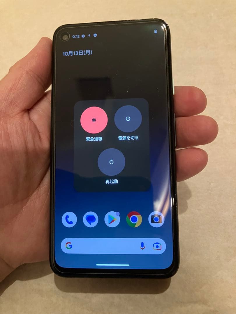 美品　Google Pixel 4a 128GB SIMフリー