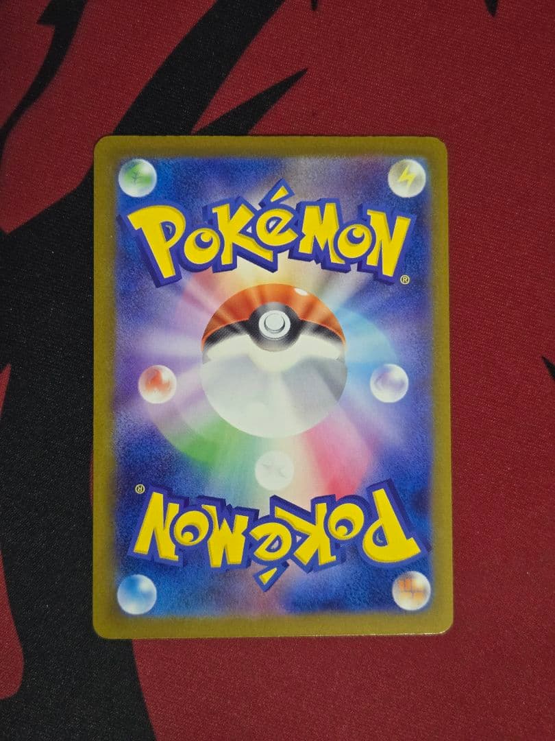 ロケット団のミュウツーex メガドリームex