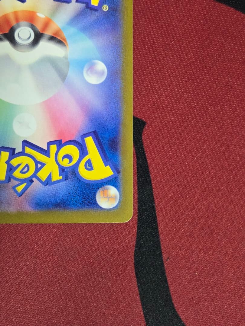 ロケット団のミュウツーex メガドリームex