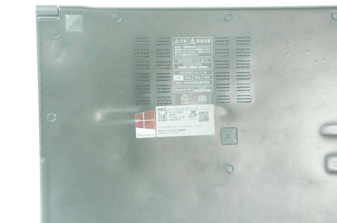 ☆☆希少　NEC LZ750NSB　i7／MS Office2024付☆☆